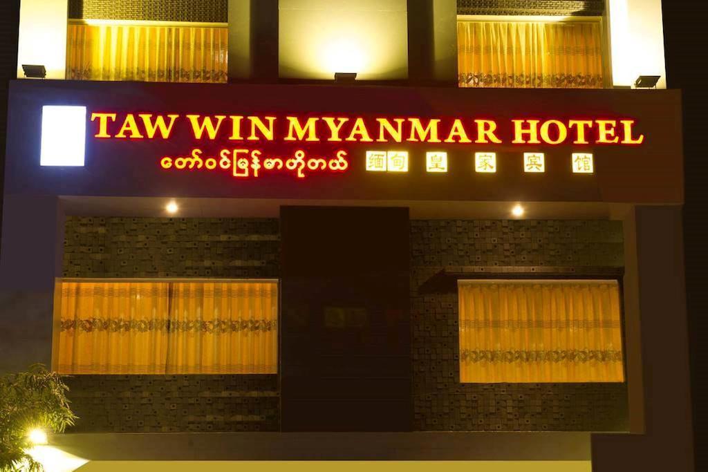 Taw Win Myanmar Hotel Mandalay Buitenkant foto